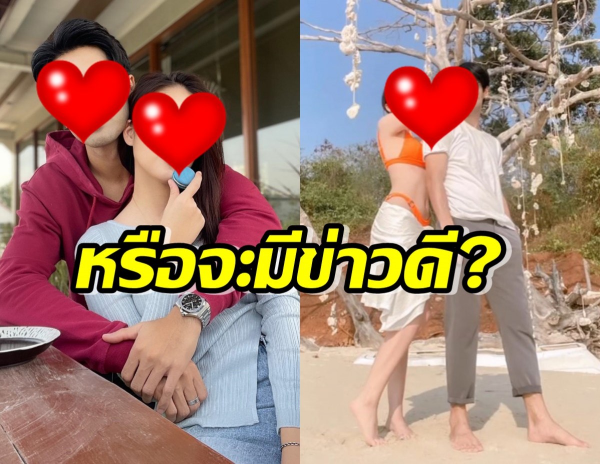 ยังไงกัน?คู่รักช่องดังให้แหวนกันแล้ว หรือจะมีข่าวดี?