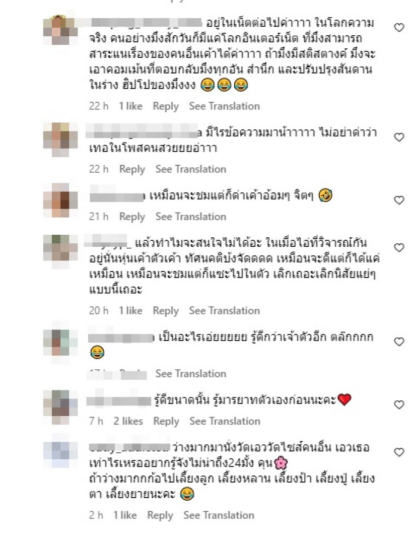 กล้ามั้ย!? ซุปตาร์สาว ท้าชาวเน็ตวัดเอวตัวเอง หลังคนไม่เชื่อเอว24