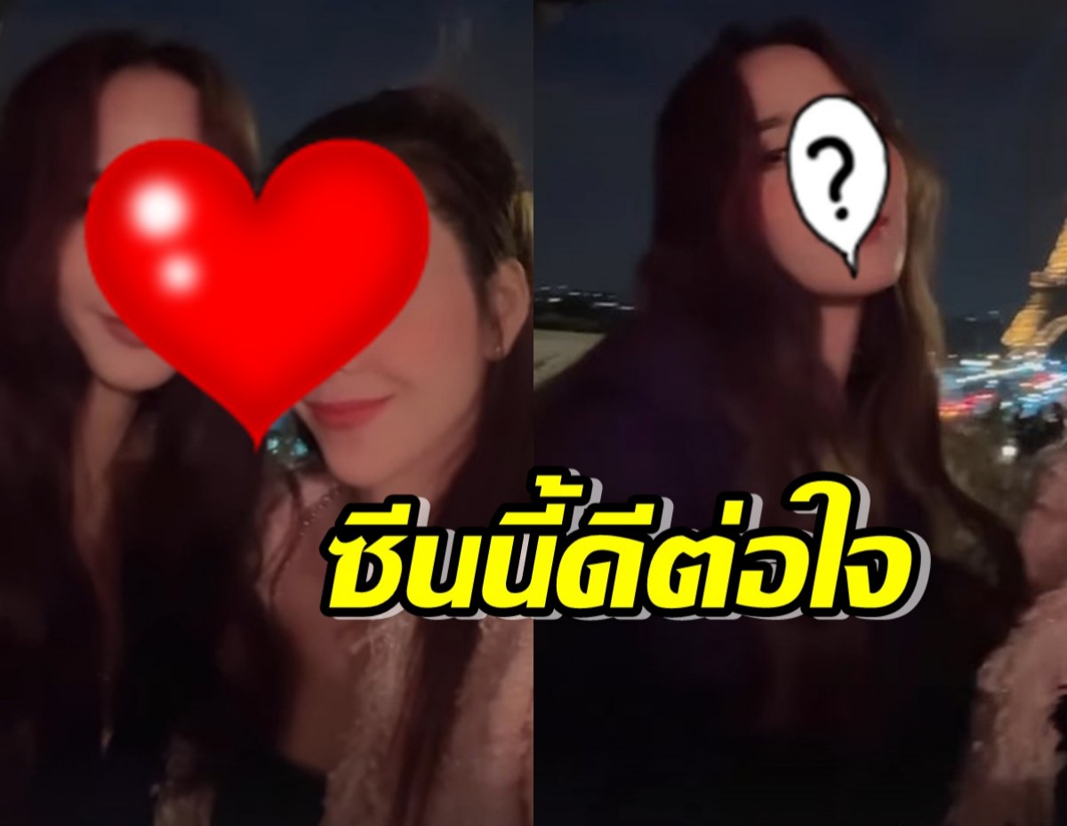 ซีนดีต่อใจ สองสาวตัวท็อปของไทย บังเอิญเจอกันที่หอไอเฟล