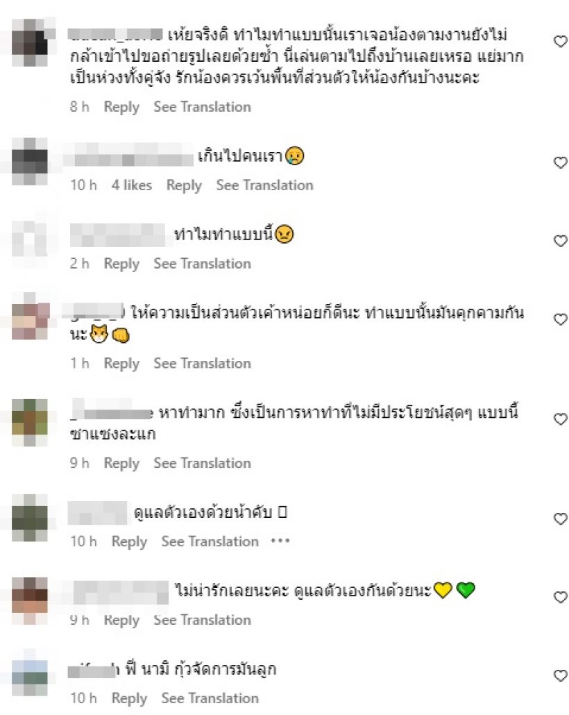 อย่าหาทำ! ค่ายดังประกาศ 2นักร้องหนุ่มฮอต โดนบุกรุกพื้นที่ส่วนตัว