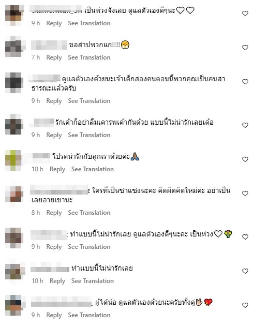 อย่าหาทำ! ค่ายดังประกาศ 2นักร้องหนุ่มฮอต โดนบุกรุกพื้นที่ส่วนตัว