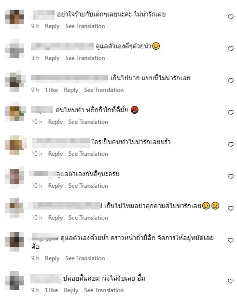 อย่าหาทำ! ค่ายดังประกาศ 2นักร้องหนุ่มฮอต โดนบุกรุกพื้นที่ส่วนตัว