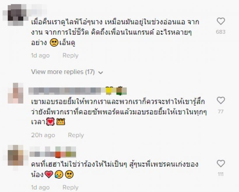 เกิดอะไรขึ้น! นางแบบดัง ร่ำไห้หนักกลางไลฟ์ ระบายปัญหารุมเร้า?