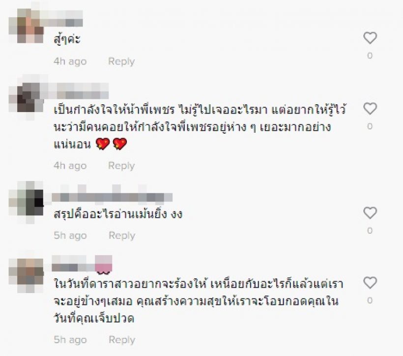 เกิดอะไรขึ้น! นางแบบดัง ร่ำไห้หนักกลางไลฟ์ ระบายปัญหารุมเร้า?