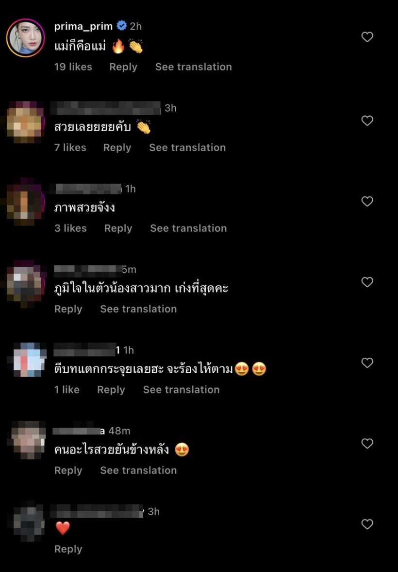 ส่องหุ่นปัจจุบัน แต้ว ณฐพร หลายคนอึ้ง พูดเป็นเสียงเดียวกันว่า..?