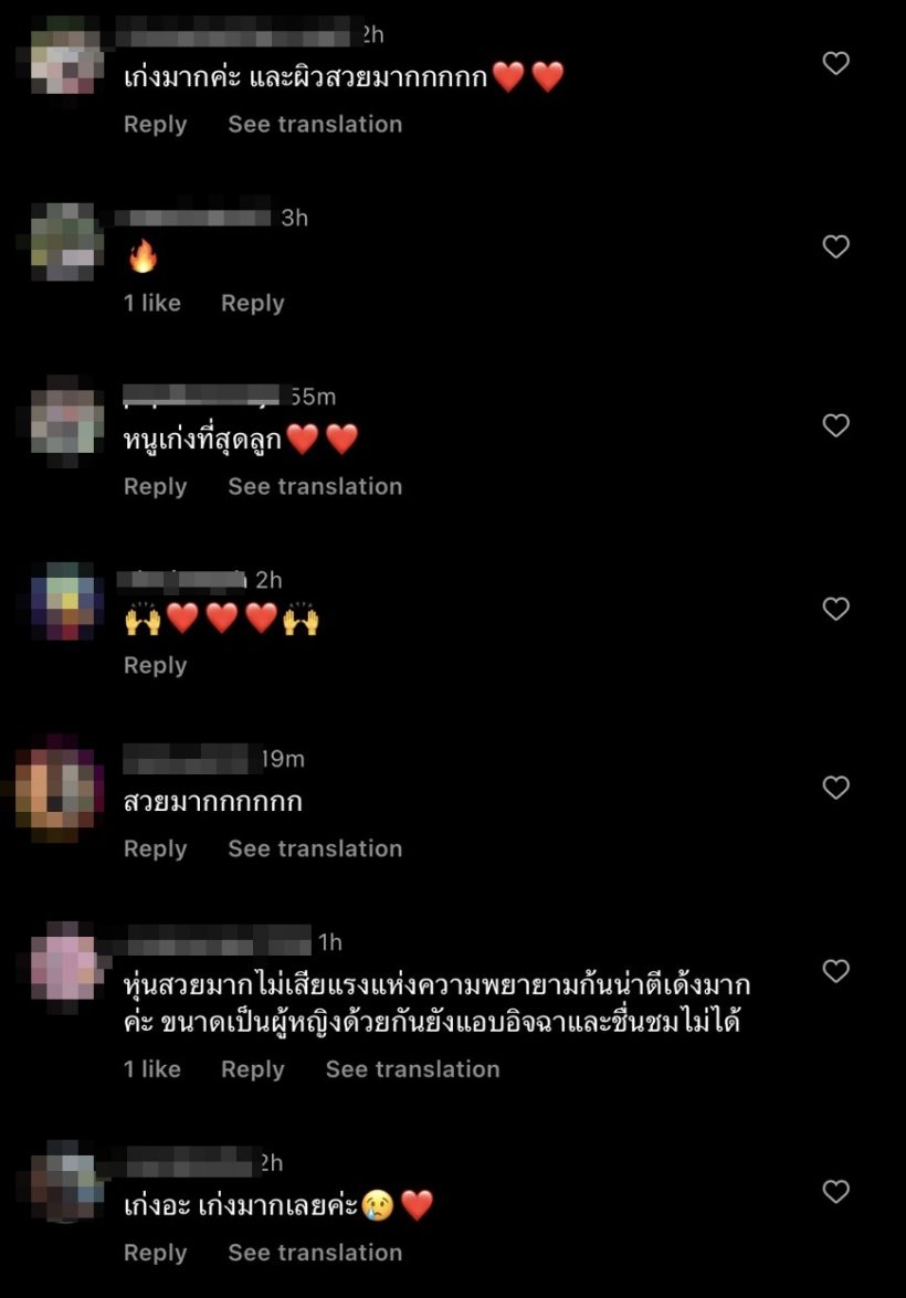 ส่องหุ่นปัจจุบัน แต้ว ณฐพร หลายคนอึ้ง พูดเป็นเสียงเดียวกันว่า..?