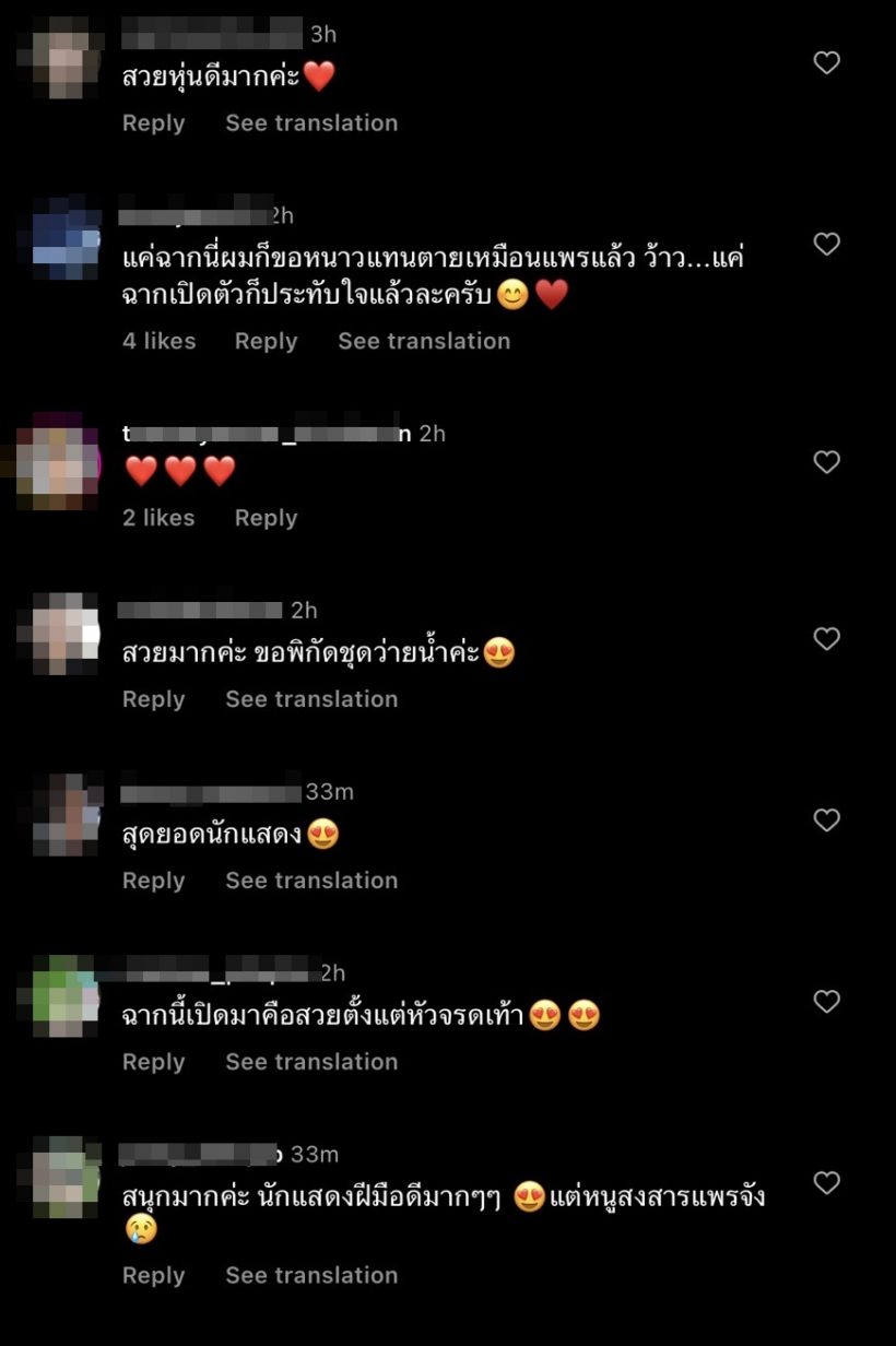 ส่องหุ่นปัจจุบัน แต้ว ณฐพร หลายคนอึ้ง พูดเป็นเสียงเดียวกันว่า..?