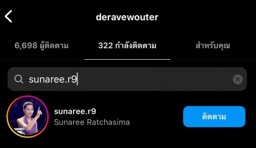 มิตรภาพยังดี!? คู่นี้ยังฟอลไอจีกัน หลังพบเพิ่งแยกทาง ปิดฉากรัก9ปี