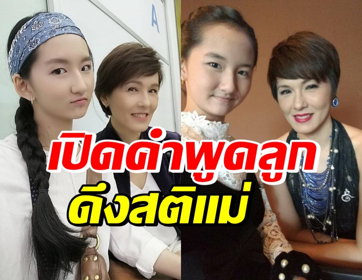 เปิดคำพูดน้องคนดี ที่ดึงสติแวร์ โซว หลังเจอมรสุมชีวิตครั้งใหญ่