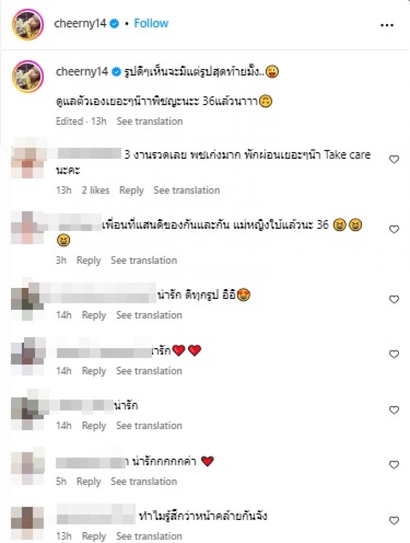 อดีตคู่รักดาราดัง หวนกลับมาเจอกัน การันตีมิตรภาพเพื่อนยังดีอยู่