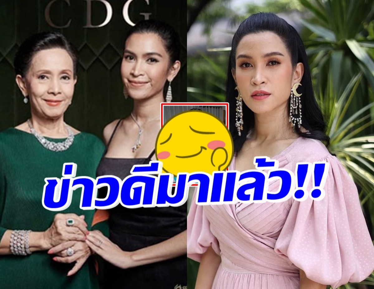 อี๊ฟ พุทธิดา โพสต์ประกาศข่าวดี แฟนคลับแห่ยินดีกับคุณแม่สนั่น