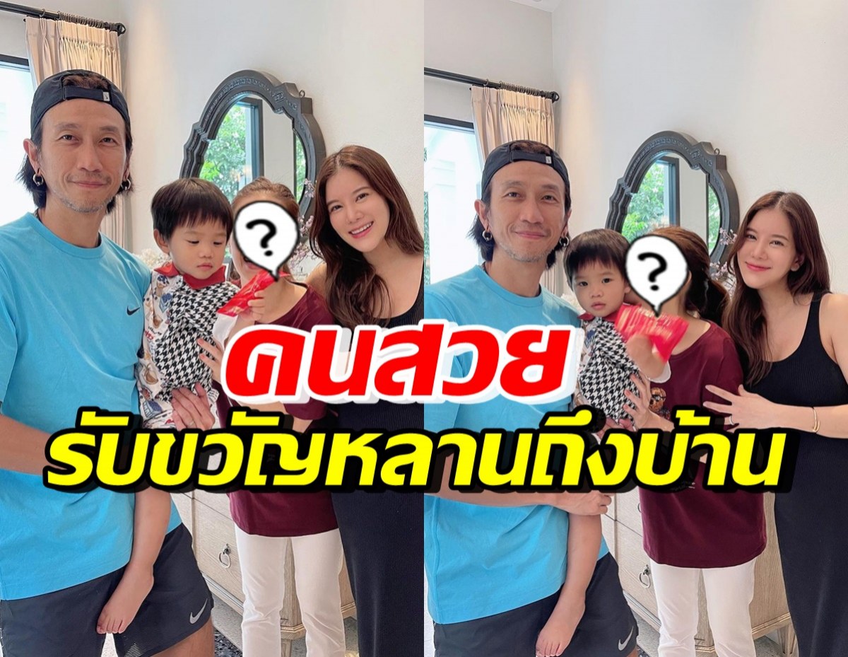 เอ็นดู ดาราสาวดัง รับขวัญน้องทะเล หลานได้ซองแดงปุ๊บเรียกพี่เลย