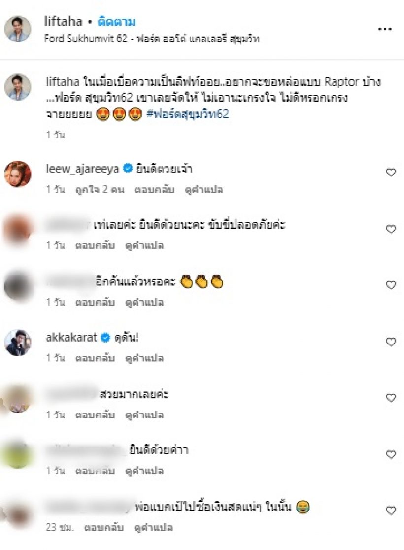 นักแสดงหนุ่มดัง รวยแต่ติดดินมาก แบกเป้แต่งตัวชิวๆ ออกรถป้ายแดง