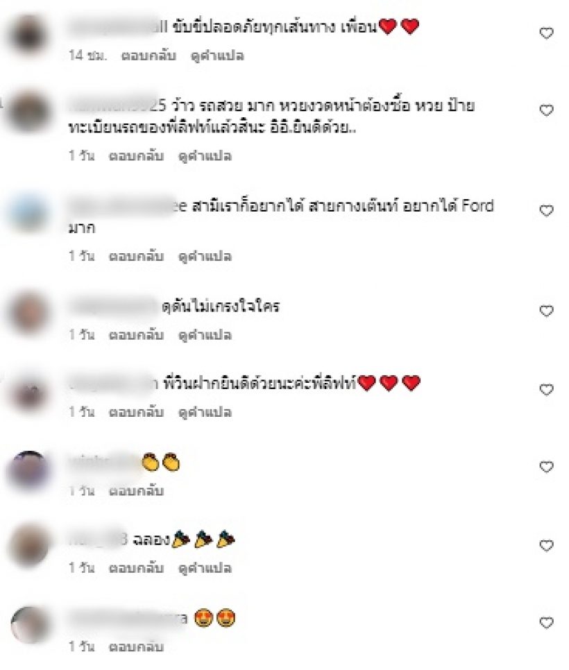 นักแสดงหนุ่มดัง รวยแต่ติดดินมาก แบกเป้แต่งตัวชิวๆ ออกรถป้ายแดง