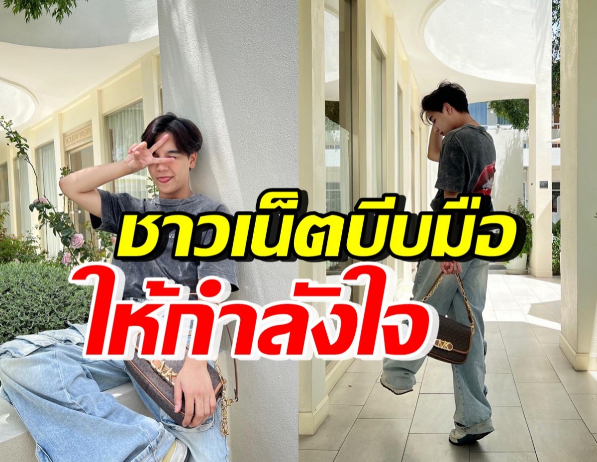 จุกอก! น้องชายดาราดัง เผยมรสุมชีวิต ที่ยืนอยู่บนความอ่อนแอไม่ได้