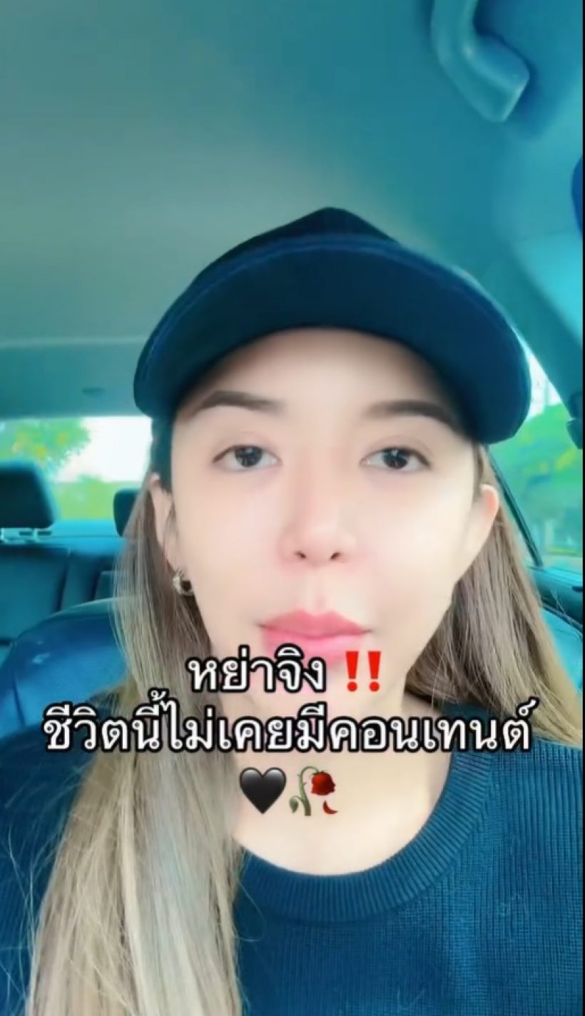 เปิดข้อตกลงการหย่า นัส-โชค รถแห่ กำลังใจแน่น น้อยคู่มีสัญญาข้อนี้?