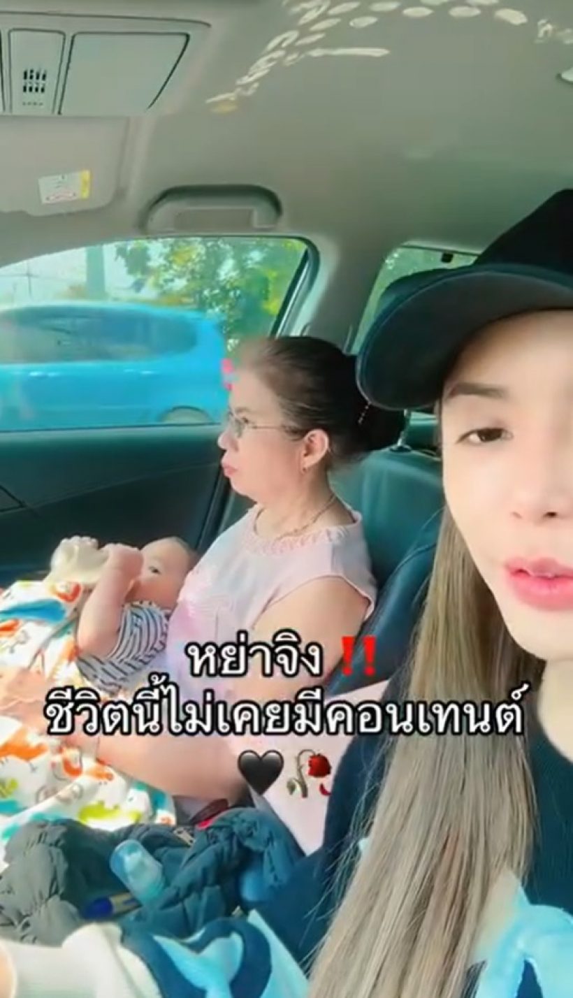 เปิดข้อตกลงการหย่า นัส-โชค รถแห่ กำลังใจแน่น น้อยคู่มีสัญญาข้อนี้?