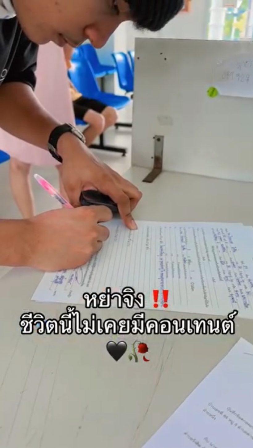 เปิดข้อตกลงการหย่า นัส-โชค รถแห่ กำลังใจแน่น น้อยคู่มีสัญญาข้อนี้?