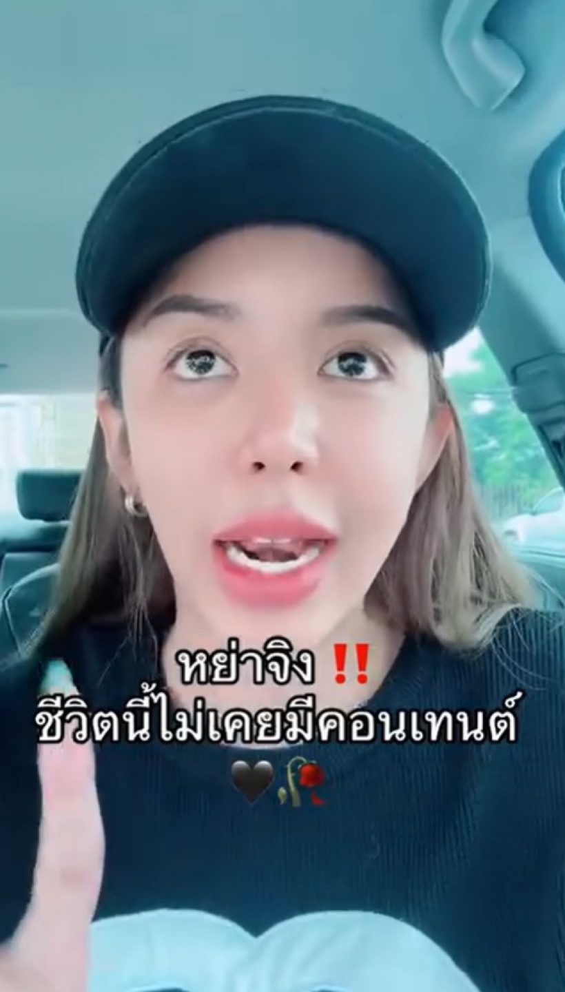 เปิดข้อตกลงการหย่า นัส-โชค รถแห่ กำลังใจแน่น น้อยคู่มีสัญญาข้อนี้?