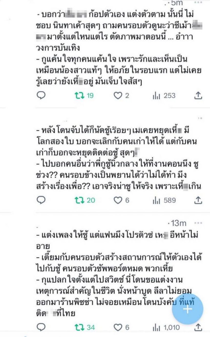 เเรงมากเเฉนักร้องสาวซุปตาร์ วีรกรรมไม่ธรรมดา ชาวเน็ตรู้เเล้วคือใคร?