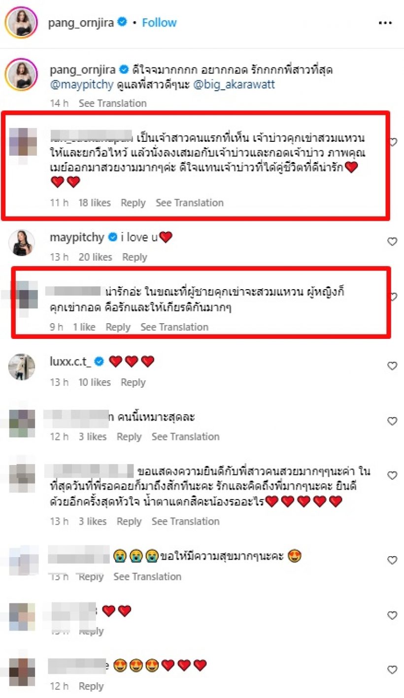 แห่โฟกัสการกระทำ เมย์ พิชญ์นาฏ เมื่อไฮโซบิ๊กคุกเข่า น้อยคนทำแบบนี้