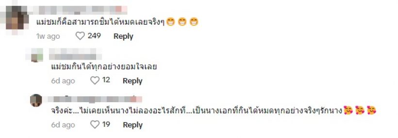 ชาวเน็ตอึ้ง! ชมพู่ อารยา ไม่ถือตัวจริงๆ หลังทำแบบนี้กับน้องไนร่า