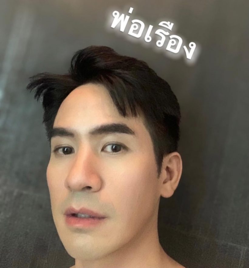 อุ๊ย โป๊ป ธนวรรธน์ อัพเดตไอจีด้วยภาพนี้ เบลล่าอดไม่ไหวขอแซว