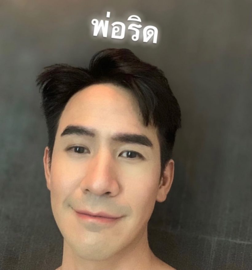 อุ๊ย โป๊ป ธนวรรธน์ อัพเดตไอจีด้วยภาพนี้ เบลล่าอดไม่ไหวขอแซว