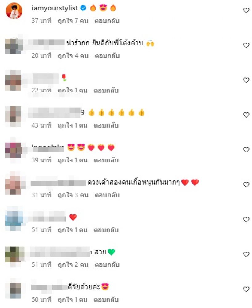 พลอย เฌอมาลย์ โพสต์ล่าสุดถึงโต้ง ทูพี คนบันเทิง-แฟนๆแห่ยินดี