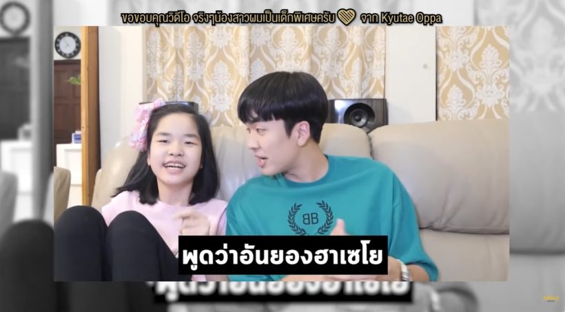 หนุ่มฮอตเสียใจ เคยอายมีน้องสาวพิเศษ แต่วันนี้รู้สึกโชคดีมาก