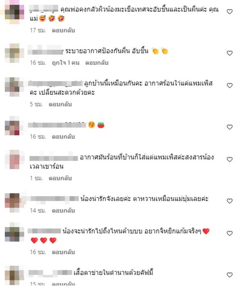 ความจริงมาแล้ว! บุ๋ม ปนัดดา ตอบคำถามเรื่องลูก ที่ทุกคนอยากรู้