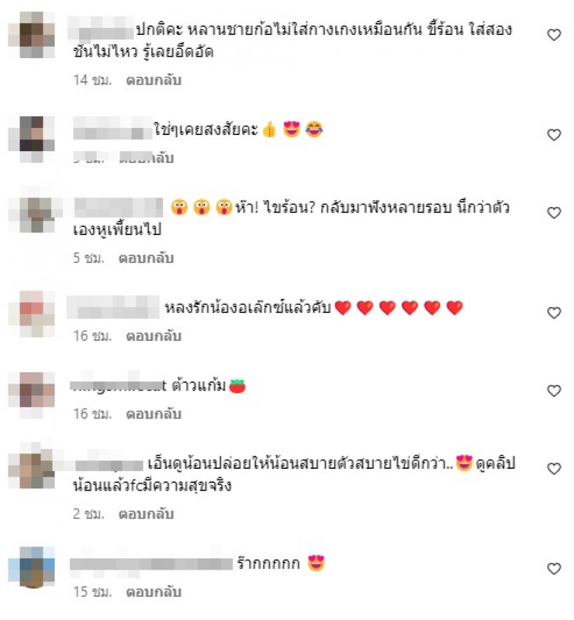 ความจริงมาแล้ว! บุ๋ม ปนัดดา ตอบคำถามเรื่องลูก ที่ทุกคนอยากรู้