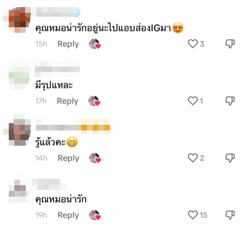 อุ๊ยยังไง? ชาวเน็ตจับตา ไฮโซพก มูฟออนรักใหม่ซุ่มคบคุณหมอชื่อดัง