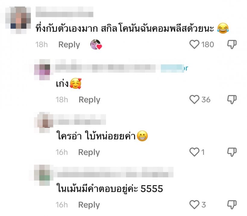 อุ๊ยยังไง? ชาวเน็ตจับตา ไฮโซพก มูฟออนรักใหม่ซุ่มคบคุณหมอชื่อดัง