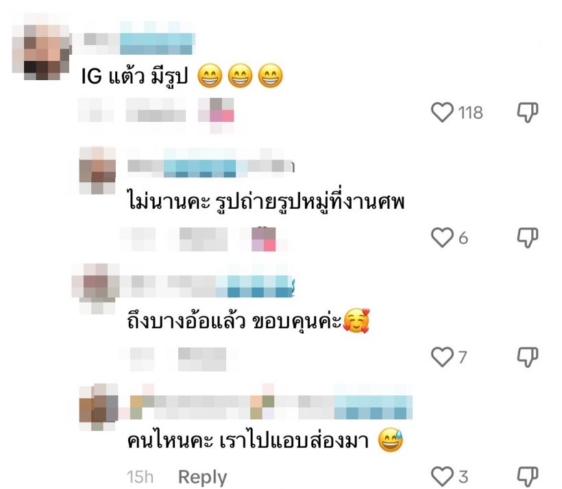 อุ๊ยยังไง? ชาวเน็ตจับตา ไฮโซพก มูฟออนรักใหม่ซุ่มคบคุณหมอชื่อดัง