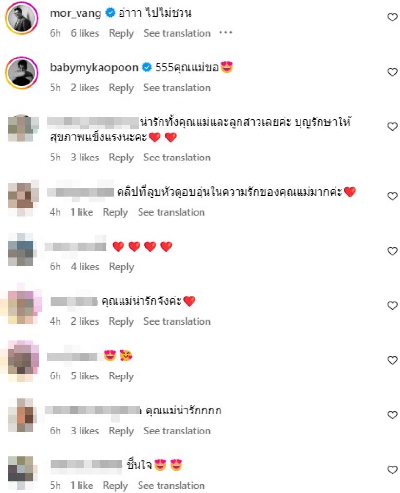 ดูดีๆ!! เปิดภาพ แต้ว ณฐพร ไหว้ขอพรศาลเจ้า แห่โฟกัสทักจุดนี้?