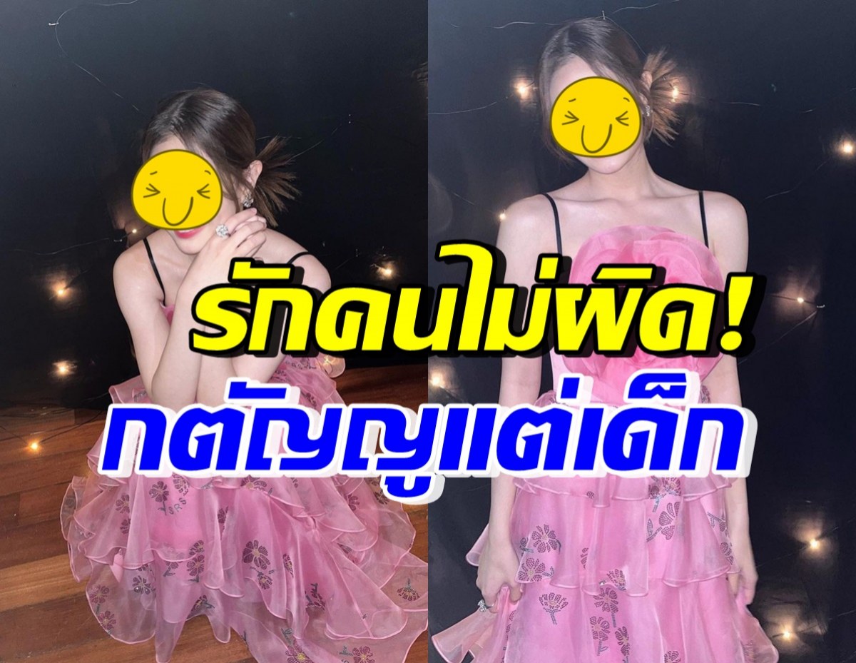 สุดยอดลูกกตัญญู นักร้องสาวดัง เตรียมทุ่มเงินสดซื้อบ้านให้พ่อแม่