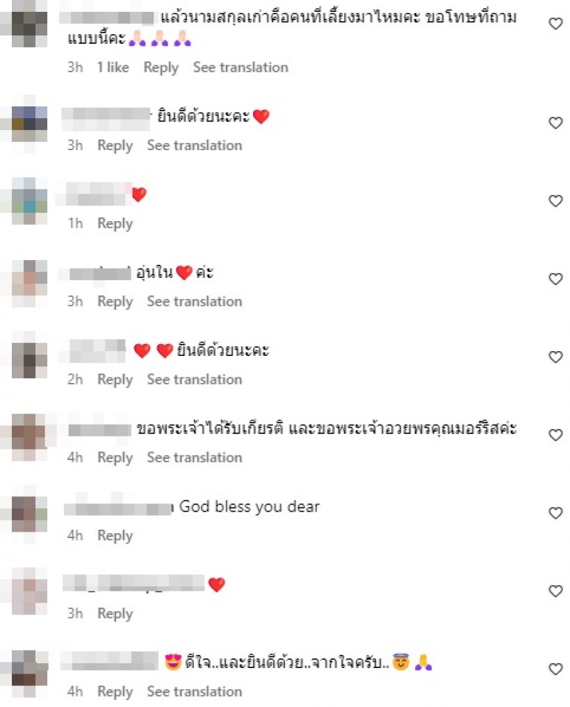 ดาราหนุ่มดังเจอพ่อในรอบ57ปี วันนี้ได้ใช้นามสกุลเดียวกันแล้ว