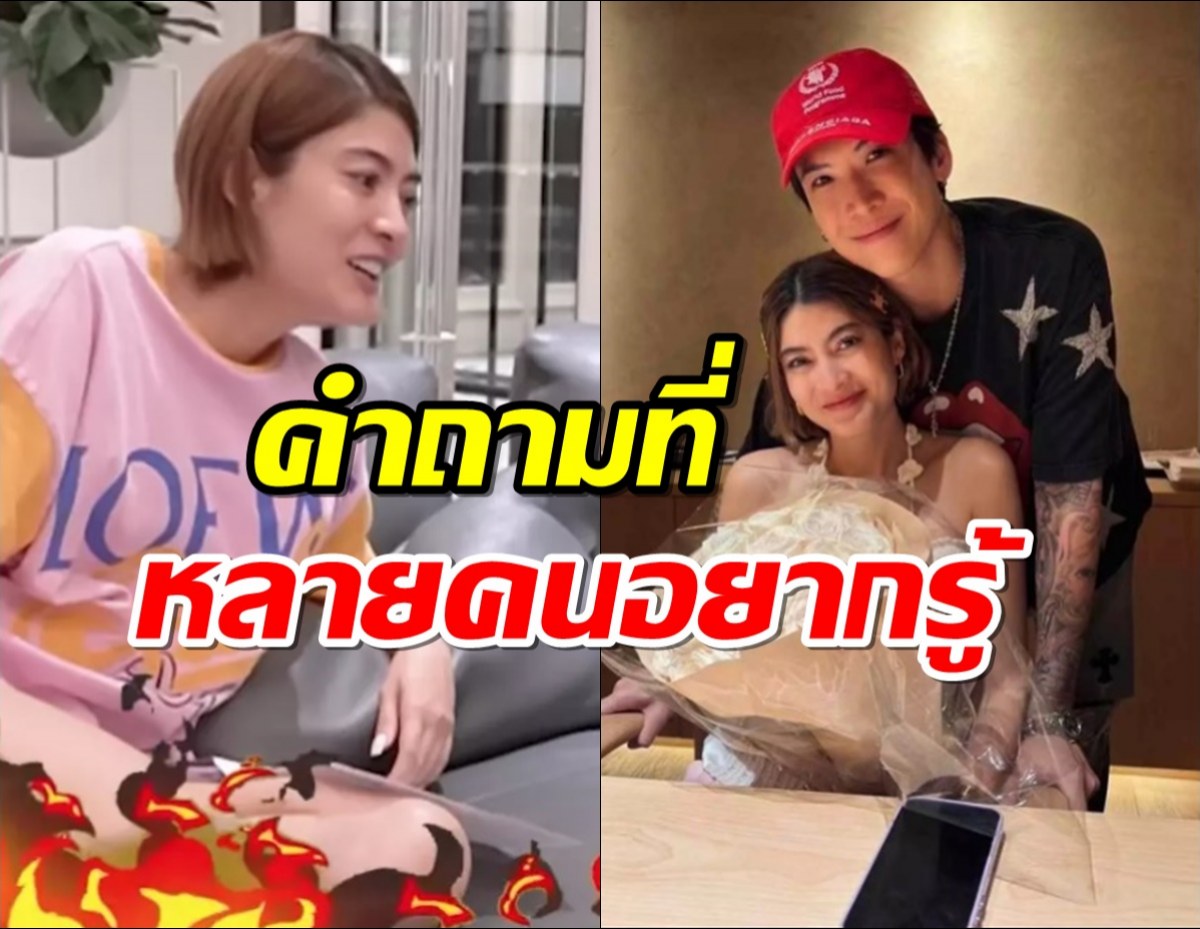 ป๊อก ตอบคำถามที่หลายคนอยากรู้ จ่ายเงินเดือนให้ มาร์กี้ เท่าไร