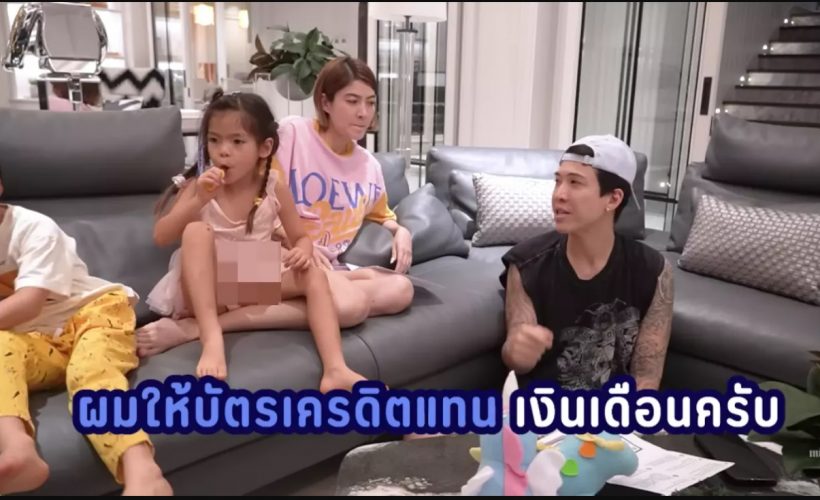 ป๊อก ตอบคำถามที่หลายคนอยากรู้ จ่ายเงินเดือนให้ มาร์กี้ เท่าไร