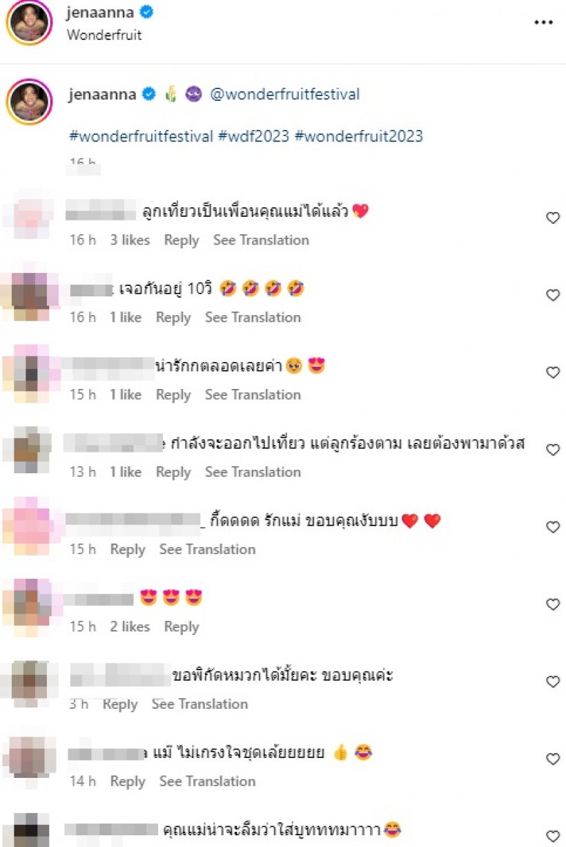 ปังเวอร์! ส่องแฟชั่นไปเทศกาลดนตรีของเธอคนนี้ บอกเลยมองทั้งงาน