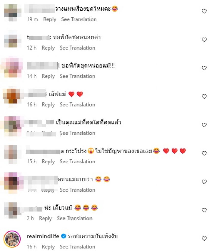 ปังเวอร์! ส่องแฟชั่นไปเทศกาลดนตรีของเธอคนนี้ บอกเลยมองทั้งงาน