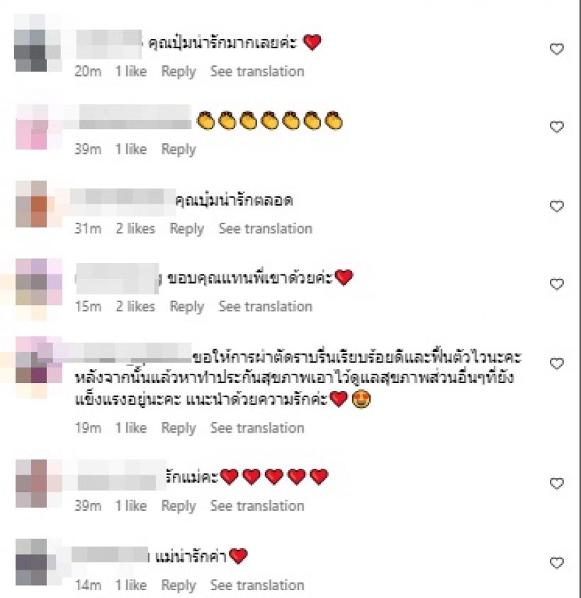 ดาราสาวดัง ให้โบนัสผจก.เฉียดล้าน รู้เหตุผลแล้ว แห่ชื่นชมรัวๆ