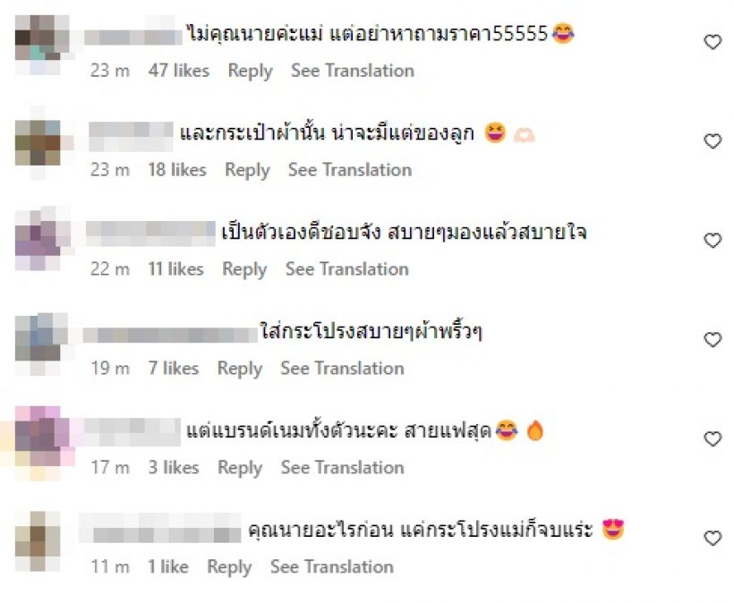 ส่องแฟชั่นชมพู่งานตรุษจีน ชิวแต่แพง แถมเป็นคนเดียวที่ใส่ได้!