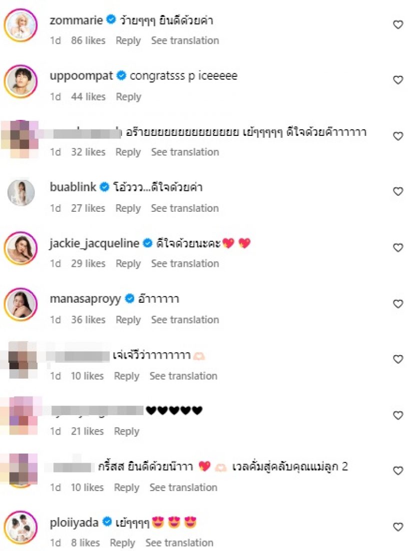 คนบันเทิง-แฟนคลับเฮสนั่น! เธอคนนี้ ประกาศท้องลูกคนที่2แล้ว