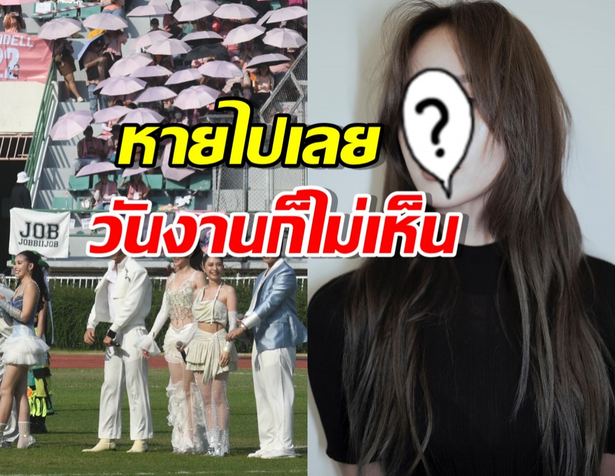  ชาวเน็ตถกแซ่ด หรือนางเอกคนนี้จะโบกมือลาช่อง3จริงๆ?