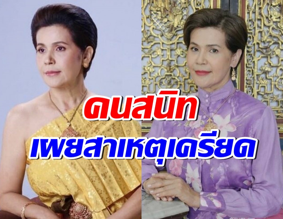 คนสนิทเผยสาเหตุ นก จริยา โพสต์จอดำ ทำคนบันเทิงแห่เป็นห่วง