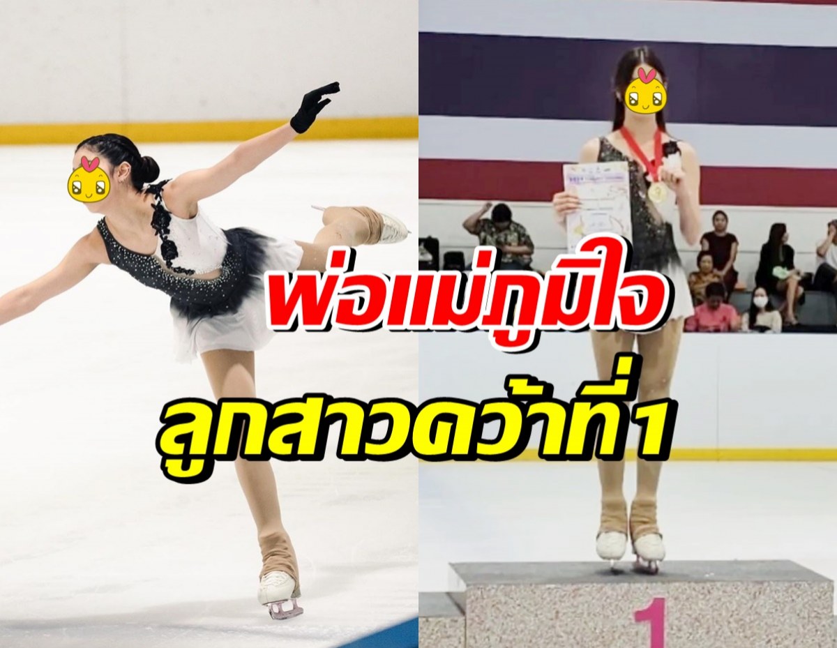 เก่งสุด! ทายาทดาราดัง คว้าที่1 จากสนามแข่งที่ขึ้นชื่อว่ายากมาก