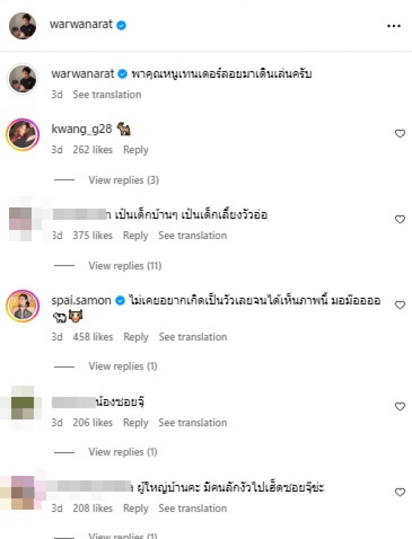 นักแสดงหนุ่มฮอต ค่าตัวไม่ธรรมดา แต่ใช้ชีวิตเรียบง่ายมาก