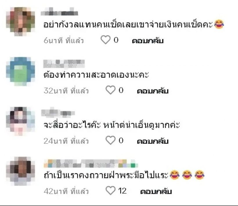 ชาวเน็ตแห่เมนต์! หลังเห็นคลิป น้องเดมี่ ทำแบบนี้